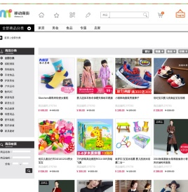网购包邮店,低价,优品,包邮,便捷