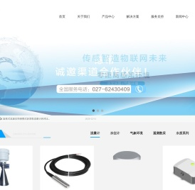 武汉德希科技有限公司