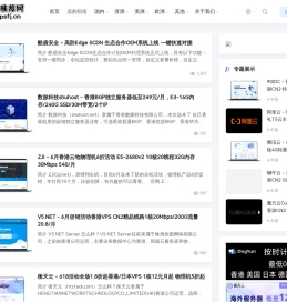 VPS推荐网