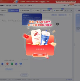 百度翻译