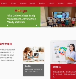 嗨邻国官网
