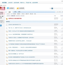 时尚生活