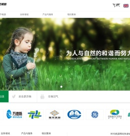 北京时代桃源环境科技股份有限公司
