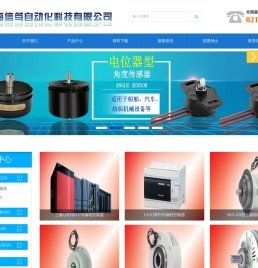GEFRAN,杰佛伦,novotechnik
