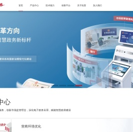 拓普网络