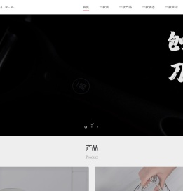 购物不用选