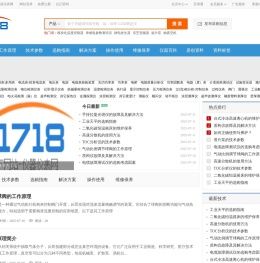 技术资料