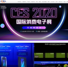天极网直击CES