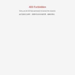 浙江金字机械电器股份有限公司