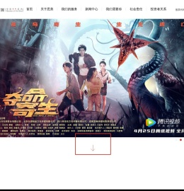 思美传媒股份有限公司
