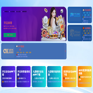 涅槃汽车,涅槃汽车APP,专业汽车资讯网,汽车技术资讯