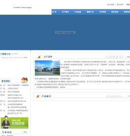 昆山道铭晨伊半导体有限公司