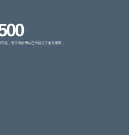 嘉华特