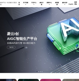 湖南双菱电子科技有限公司