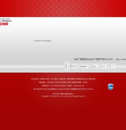 中央人民广播电台
