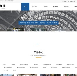 铆钉机厂家