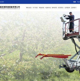 山东人合富依德机械装备有限公司