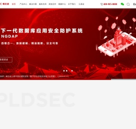杭州帕拉迪网络科技有限公司