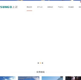 上正阀门集团有限公司