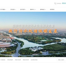江苏裕隆环保有限公司