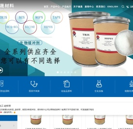 化学发光试剂