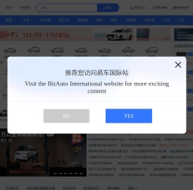 【汽车点评