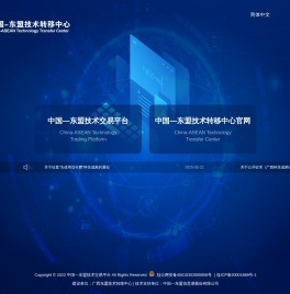 中国