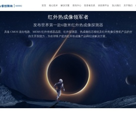 官方网站