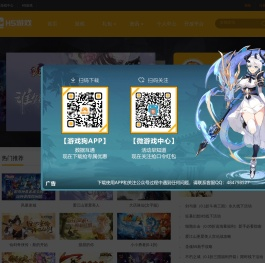h5游戏