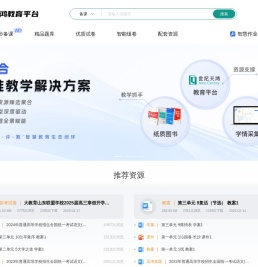 世纪天鸿教育平台