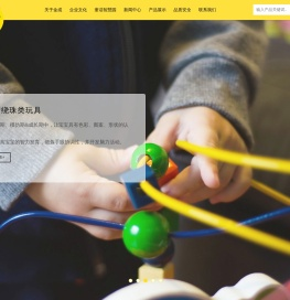 云和金成木业有限公司云和金成木业有限公司