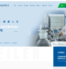 湖北亨迪药业股份有限公司