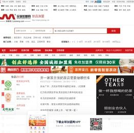 饮品加盟