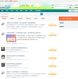 网页抓取工具