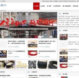 密封无忧网