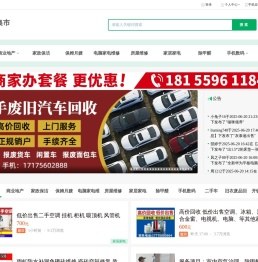 分类信息
