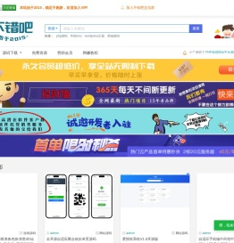 源码论坛