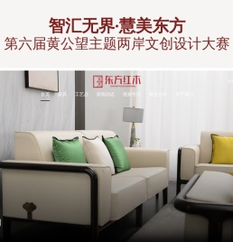 常熟红木