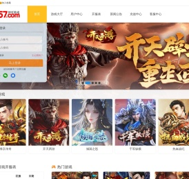 最新网页游戏传奇,精品传奇网页游戏,网页传奇变态版www.11157.com
