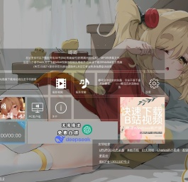 唧唧