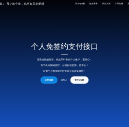 云免签