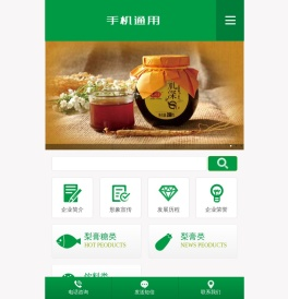 莱阳梨膏