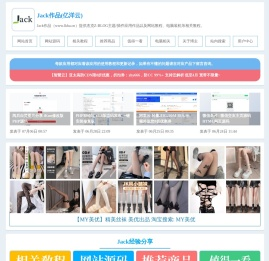Jack作品(亿洋云)