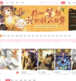 穿越西元3000后漫画斗罗大陆漫画斗破苍穹漫画漫画大全看漫网看漫画