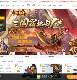 929g网页游戏平台