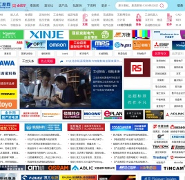 中国工控网