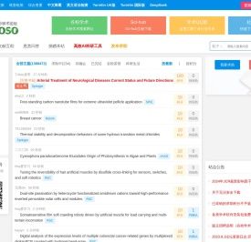 谷粉学术论坛
