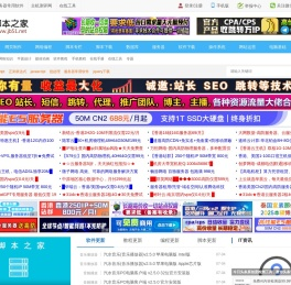 脚本之家