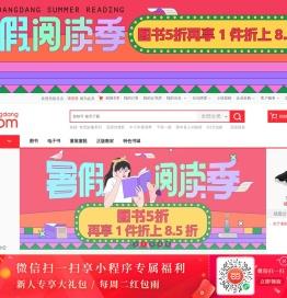 当当网