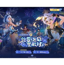 《原神》官方网站
